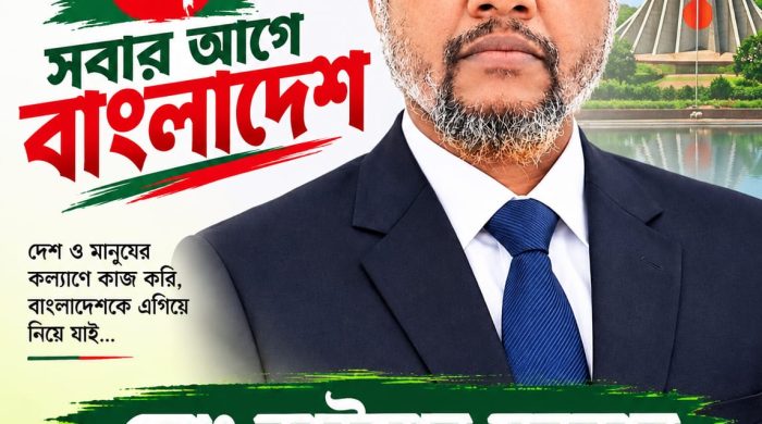 মিথ্যা মামলায় জামিনে মুক্তি বিএনপি নেতা কাউছার সরকার