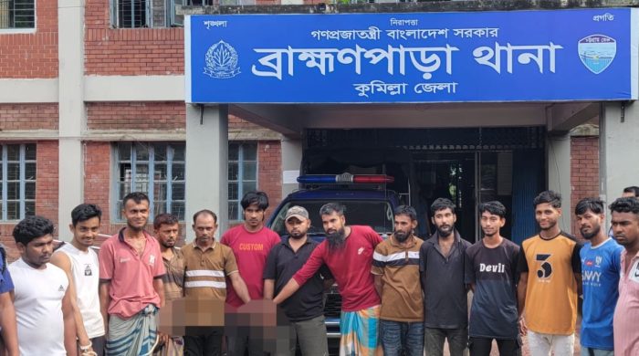 ব্রাহ্মণপাড়ায় পুলিশের বিশেষ অভিযান: গাঁজাসহ গ্রেপ্তার ১৬